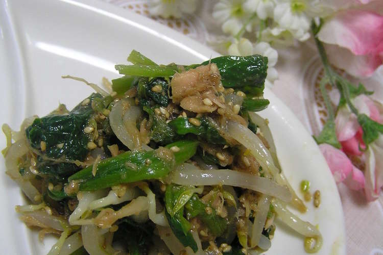 ほうれん草ともやしの ツナ胡麻和え レシピ 作り方 By Masakohママ クックパッド