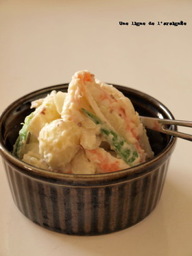 エビとセロリのポテトサラダ。