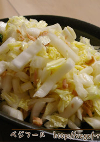 ツナと白菜の塩サラダ