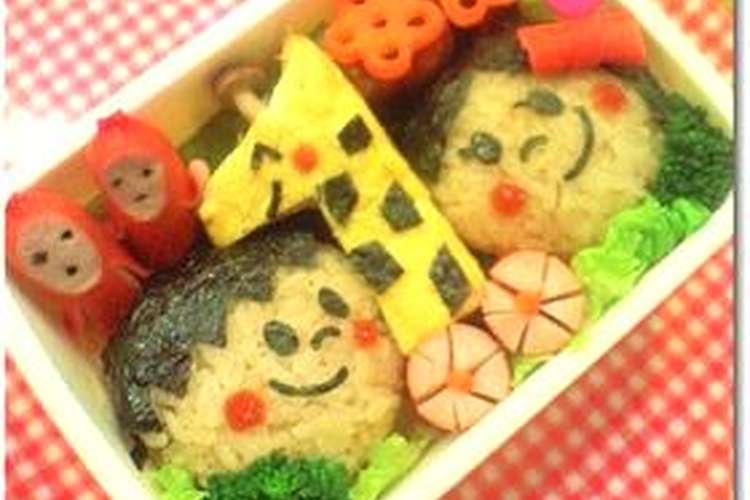 きりん組先生ありがとう弁当 キャラ弁 レシピ 作り方 By Ayuly S クックパッド 簡単おいしいみんなのレシピが350万品