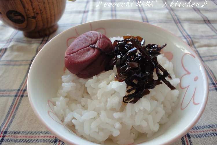 ご飯のお供 昆布の佃煮と梅干し レシピ 作り方 By えまっちママ クックパッド 簡単おいしいみんなのレシピが353万品