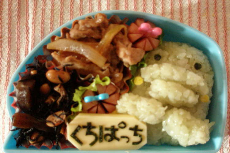 キャラ弁 たまごっち くちぱっち レシピ 作り方 By Enaiku クックパッド 簡単おいしいみんなのレシピが373万品