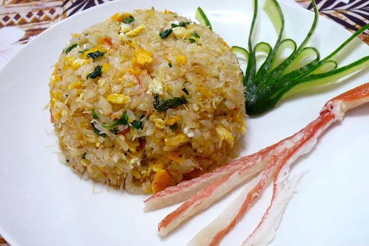 カオ パット プー タイのカニチャーハン レシピ 作り方 By Moanalani クックパッド 簡単おいしいみんなのレシピが353万品