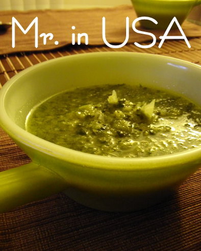 みどり野菜の栄養満点スープの写真