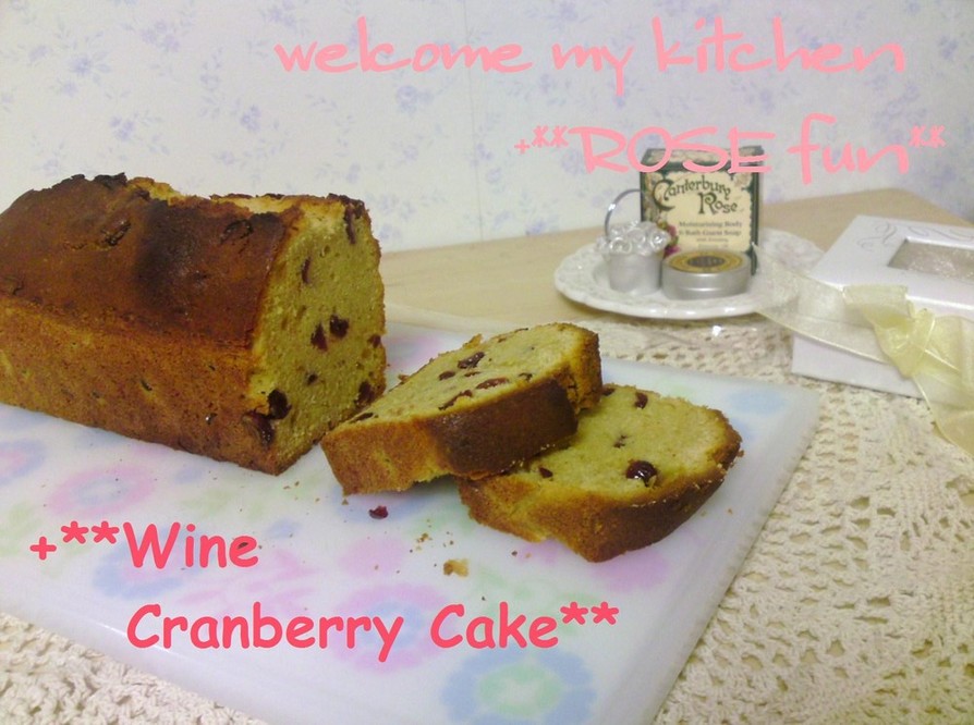 +ワイン漬けberry cake**の画像