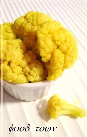 ❀カリフラワー の カレーピクルス❀
