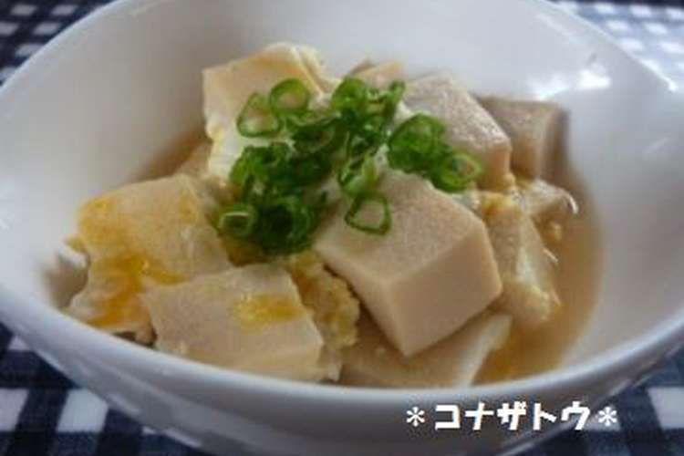 子供も大好きコロコロ高野豆腐の卵とじ レシピ 作り方 By 和 クックパッド 簡単おいしいみんなのレシピが376万品