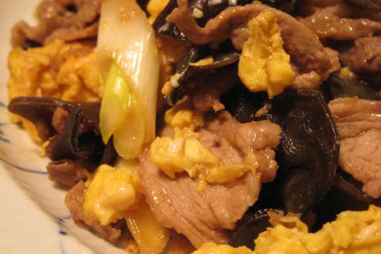 豚肉ときくらげ ふんわり卵の炒め物 レシピ 作り方 By ぎまーる クックパッド 簡単おいしいみんなのレシピが354万品
