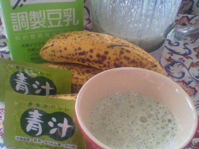 ハマる豆乳バナナ青汁断食ドリンク レシピ 作り方 By ベル クックパッド 簡単おいしいみんなのレシピが355万品