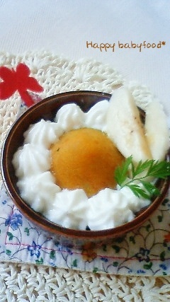 離乳食中期〜☆アラモード風ヨーグルト