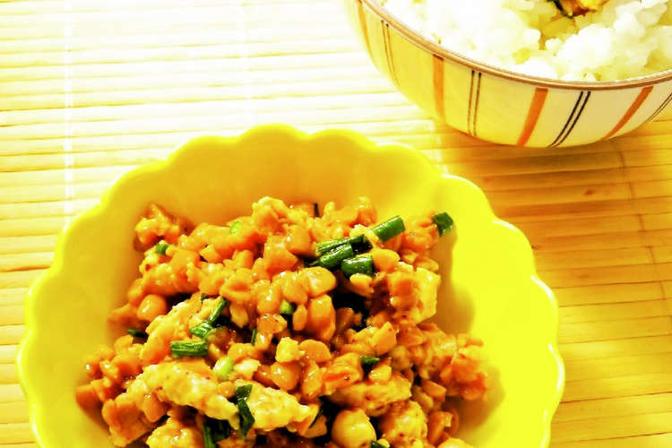 人気の学校給食メニュー スタミナ納豆 レシピ 作り方 By Hirokoh クックパッド 簡単おいしいみんなのレシピが352万品