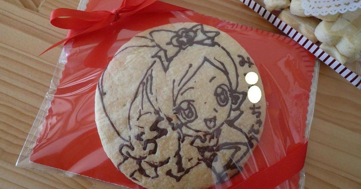 子供が喜ぶ お絵かきクッキー レシピ 作り方 By むーにぃ クックパッド 簡単おいしいみんなのレシピが366万品