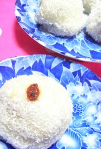 台湾家庭料理♪ココナッツ団子♪
