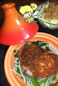 タジン鍋ｄｅ豚肉の生姜焼き風