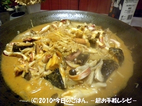 イカと野菜・きのこのワタ味噌焼きの画像
