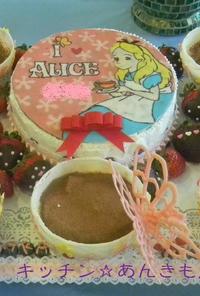 アリスのティーパーティーケーキ♡