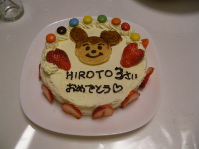 3歳のバースデーケーキ☆の写真