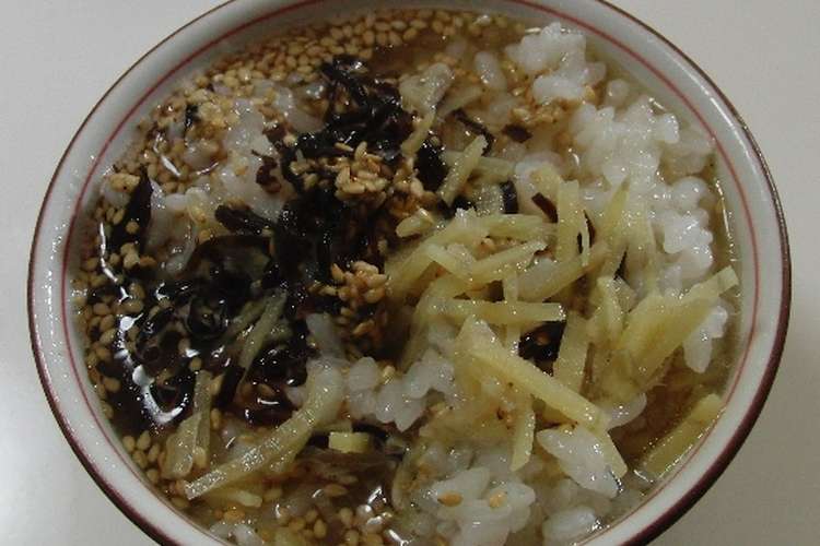 生姜茶漬け レシピ 作り方 By Bonweekend クックパッド 簡単おいしいみんなのレシピが355万品