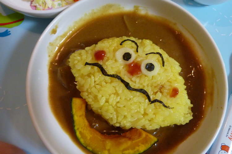 カレーパンマンの ターメリックカレー レシピ 作り方 By ちゅんママ クックパッド 簡単おいしいみんなのレシピが361万品