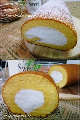 濃厚しっとり♪カステラロールケーキ