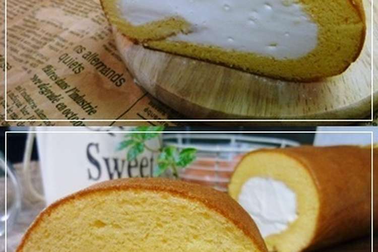 濃厚しっとり カステラロールケーキ レシピ 作り方 By Momorin クックパッド 簡単おいしいみんなのレシピが355万品