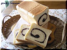あん食♪(あんこ渦巻き食パン)