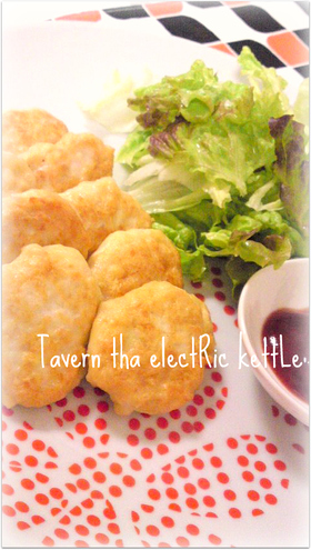 ふわふわ!豆腐入りチキンナゲット