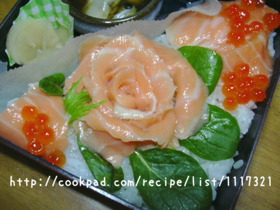 簡単♪サクラマス(サーモン)の薔薇飾り☆