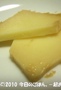 チーズの奈良漬風　残った粕の再利用♪