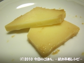 チーズの奈良漬風　残った粕の再利用♪の画像