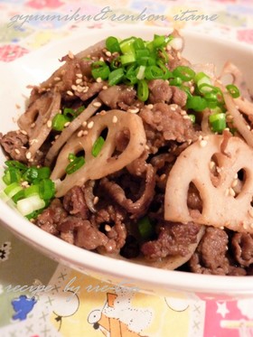 ♪牛肉とレンコンの甘辛炒め焼き♪