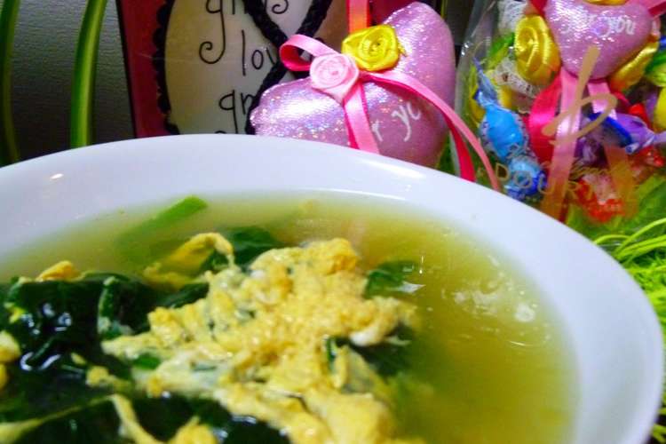 ほうれん草で中華ｽｰﾌﾟ レシピ 作り方 By のんこ128 クックパッド 簡単おいしいみんなのレシピが377万品