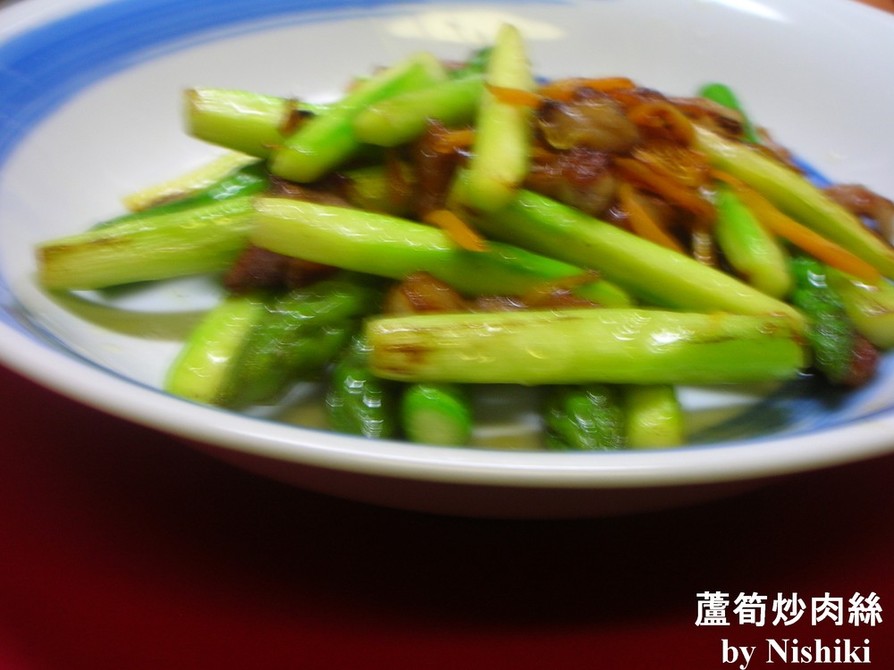 台湾家庭料理☆アスパラ＆豚肉の炒め物　の画像