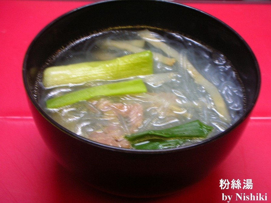 台湾家庭料理☆ザーサイ＆春雨のスープの画像