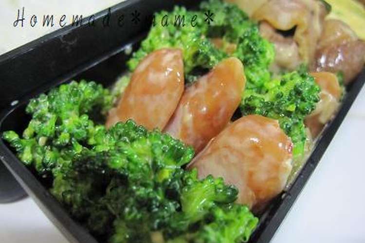 簡単 5分で出来る野菜のおかずお弁当に レシピ 作り方 By Nakamurasa クックパッド 簡単おいしいみんなのレシピが355万品