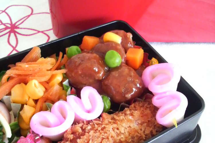 お弁当 ミートボールたくさん詰める方法 レシピ 作り方 By スージー ジル クックパッド 簡単おいしいみんなのレシピが372万品