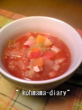 具だくさん!!食べるトマトスープ。