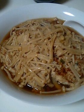 シソ味豆腐ハンバーグ