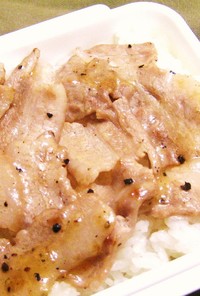 お弁当に（＾－＾）豚の塩カルビ丼風