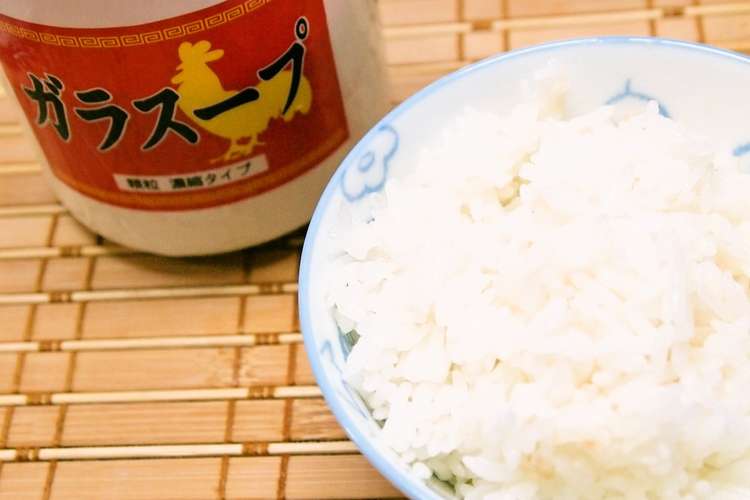 邪道 でも美味 鶏がらスープの素ごはん レシピ 作り方 By Saki1010 クックパッド 簡単おいしいみんなのレシピが359万品