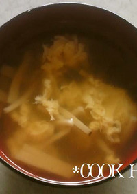 ＊簡単！ふわふわ卵とエリンギの中華スープ