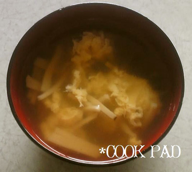 ＊簡単！ふわふわ卵とエリンギの中華スープの写真