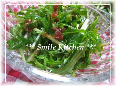 ✿中華風♡水菜の梅和え✿の写真