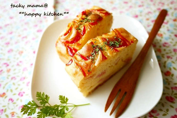 ホットケーキミックスで 簡単お惣菜ケーキ レシピ 作り方 By たっきーママさん クックパッド 簡単おいしいみんなのレシピが360万品