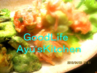 アボカド天ぷら＆そら豆と紅生姜のかき揚げの写真