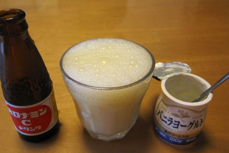 上戸彩さんお奨め オロナミンｃヨーグルト レシピ 作り方 By Nisiroku クックパッド 簡単おいしいみんなのレシピが357万品