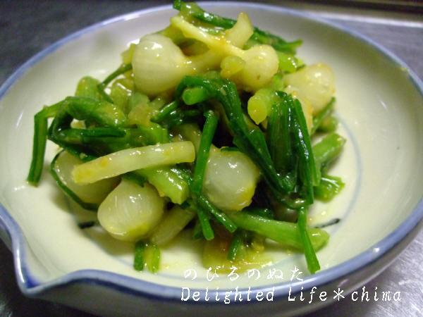 山菜・のびるのぬた☆辛子酢味噌和えの画像