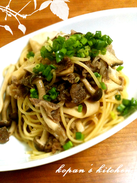 旦那も喜ぶ☆牛肉とキノコの和風パスタ