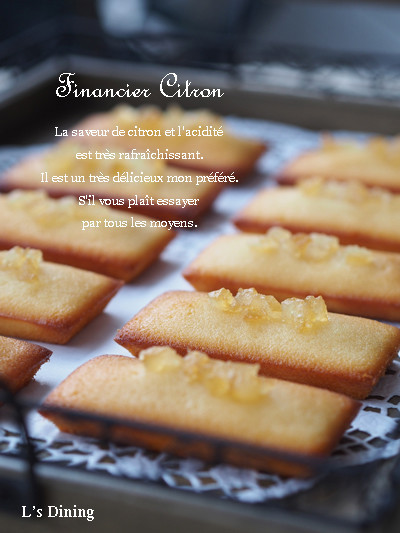 レモン入りレチェフランのレシピ