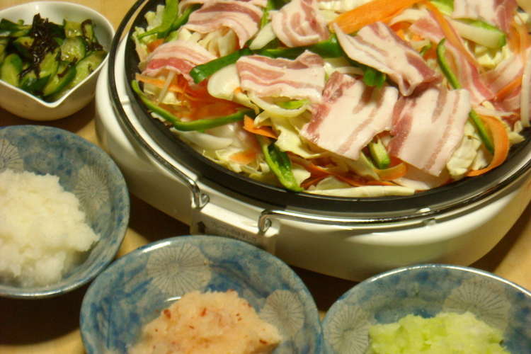 ホットプレート ピリ辛ポン酢で蒸し野菜 レシピ 作り方 By いわやん クックパッド 簡単おいしいみんなのレシピが353万品